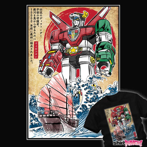 ShirtPunch King Of The Beasts In Japan