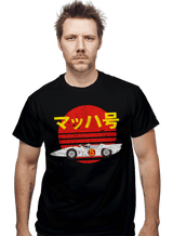 ShirtPunch Mach 5 Retro, view 2