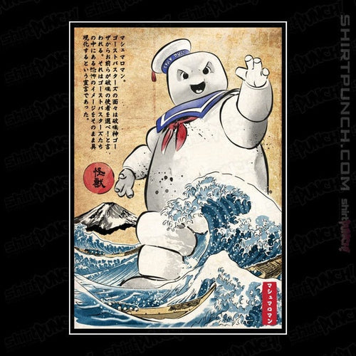 ShirtPunch Marshmallow Man In Japan