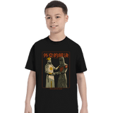 ShirtPunch Medieval Diplomacy, view 3