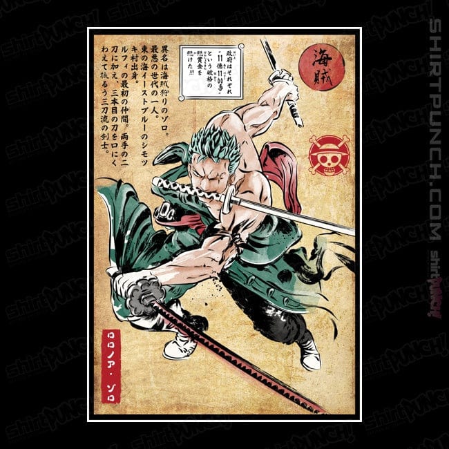 ShirtPunch Pirate Hunter Woodblock