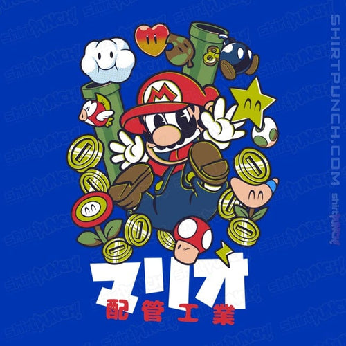 ShirtPunch Plumbing Pro