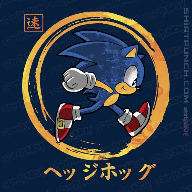 ShirtPunch Quick Hedgehog
