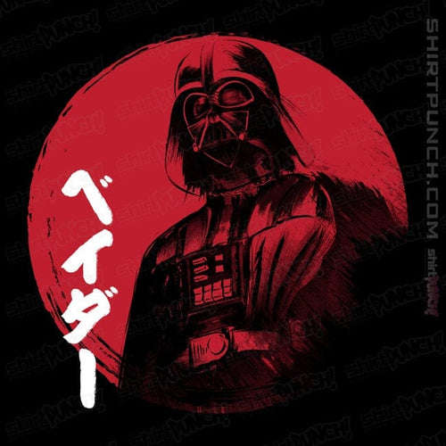 ShirtPunch Red Sun Vader