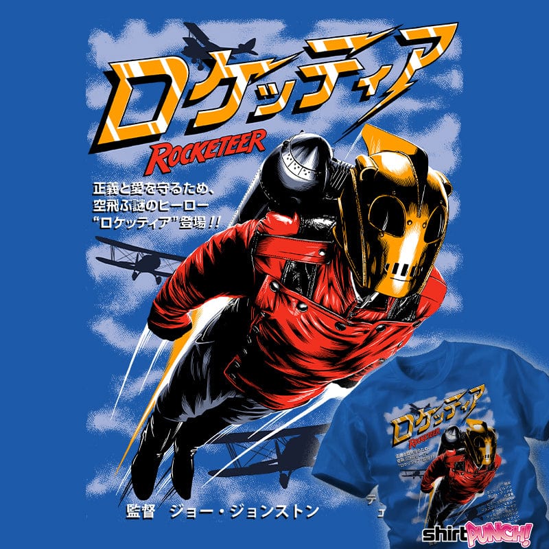ShirtPunch Rocketeer