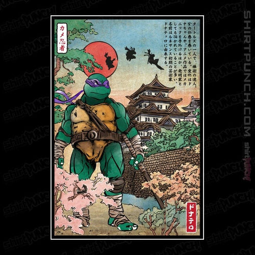 ShirtPunch Rokushaku bo in Japan
