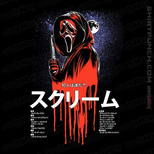 ShirtPunch Scream JP