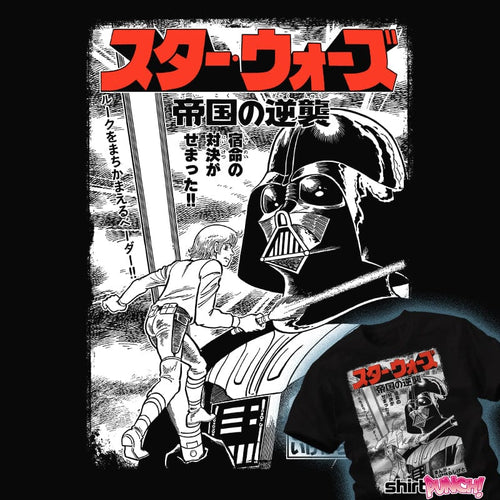 ShirtPunch Sins Of The Father