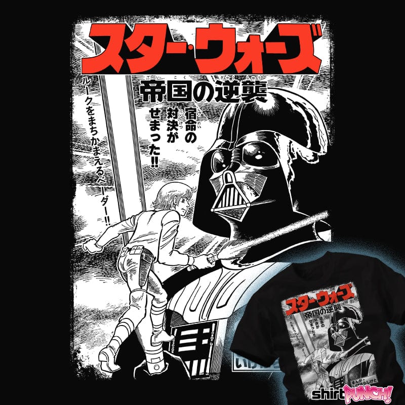 ShirtPunch Sins Of The Father