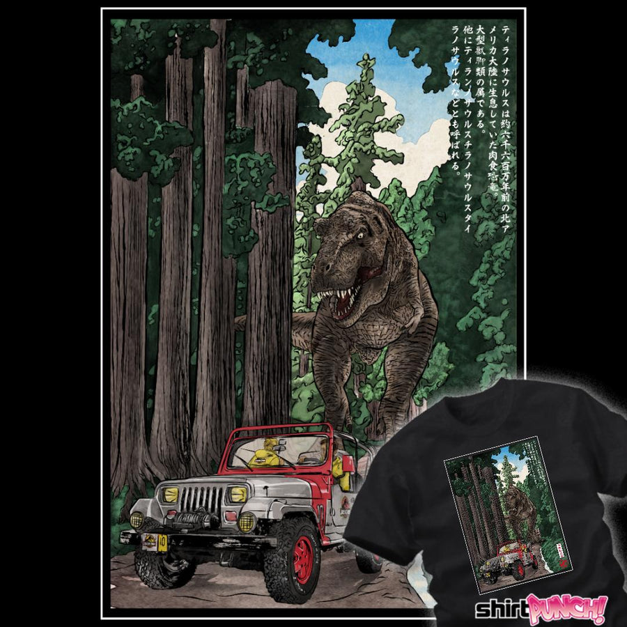 ShirtPunch T-Rex Chase