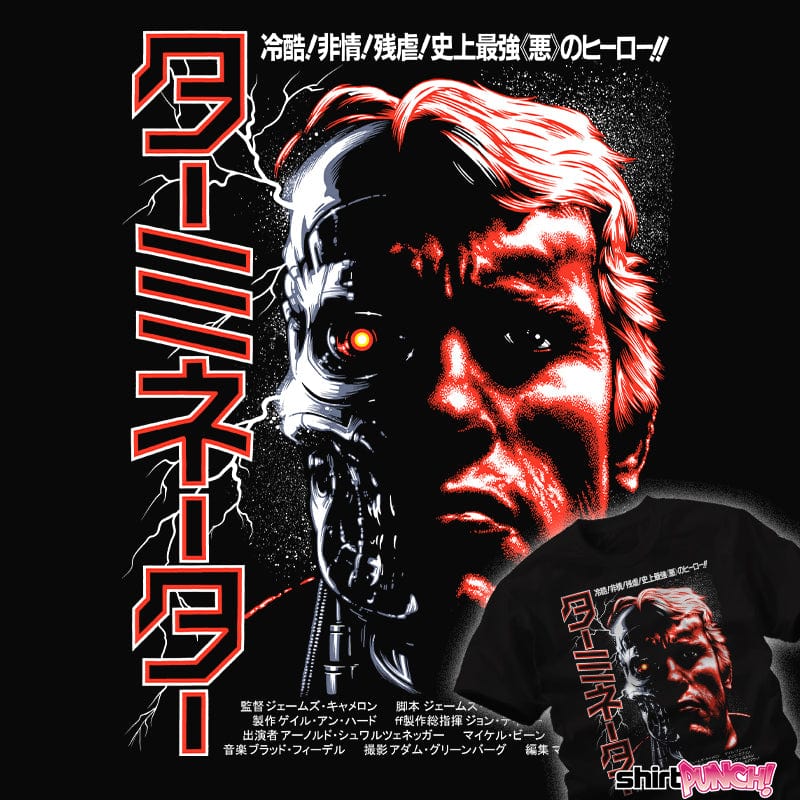 ShirtPunch Terminator
