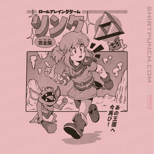 ShirtPunch The Hero's Journey