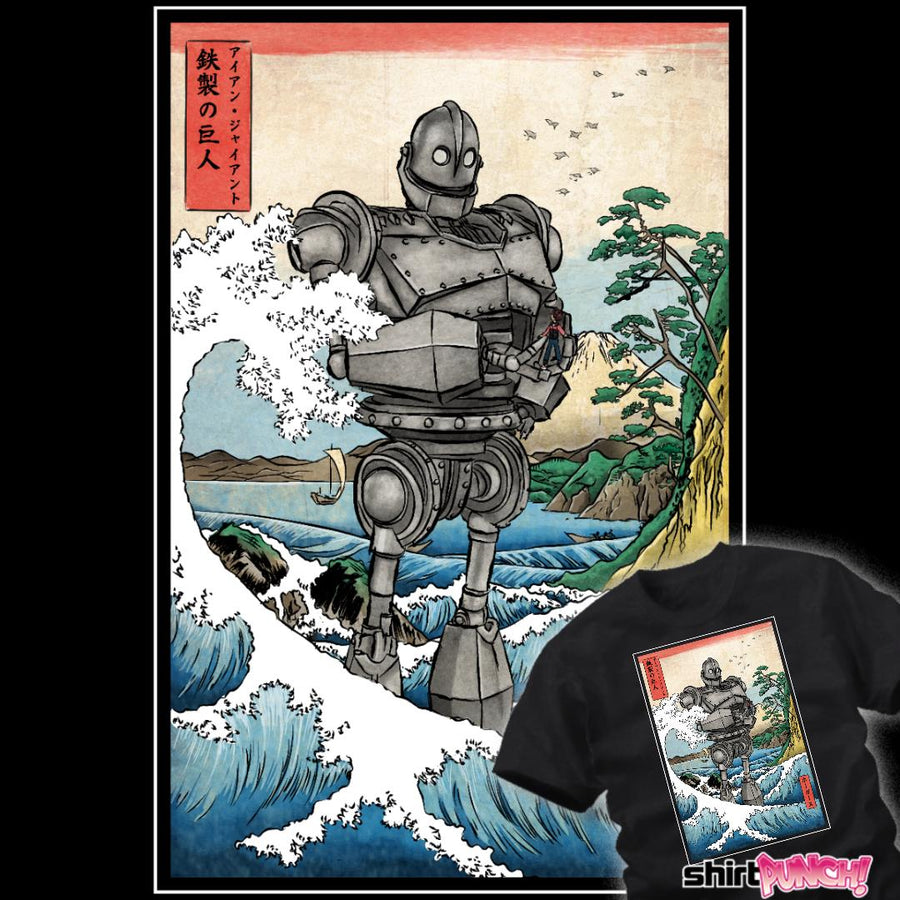 ShirtPunch The Iron Giant In Japan