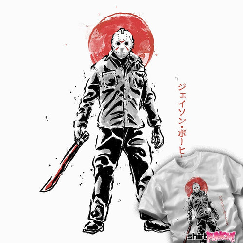 ShirtPunch The Lake's Curse