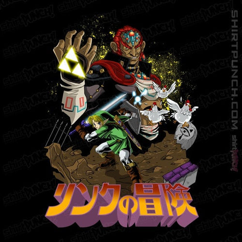 ShirtPunch The Legend Of Link