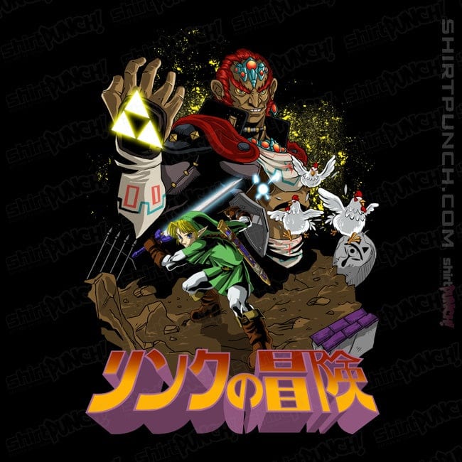 ShirtPunch The Legend Of Link