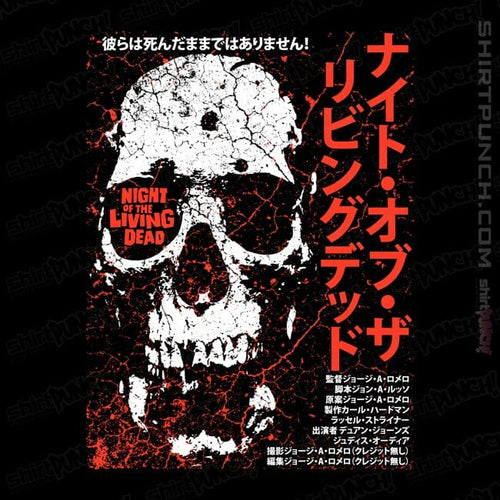 ShirtPunch The Living Dead