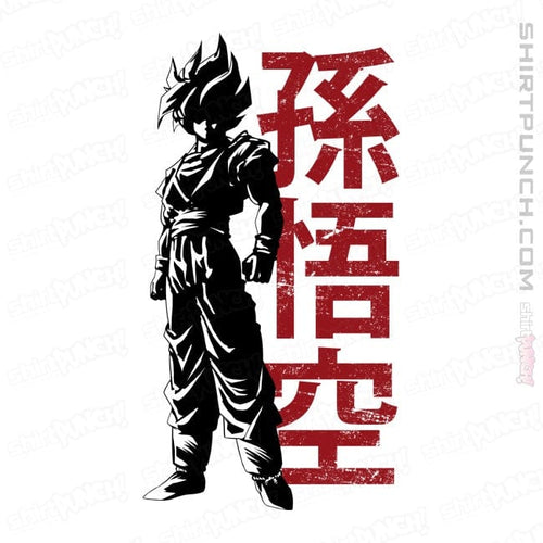 ShirtPunch The Super Saiyan