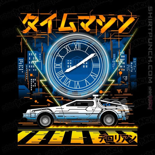 ShirtPunch Time Machine