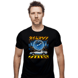 ShirtPunch Time Machine, view 5