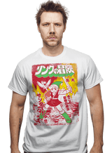 ShirtPunch Trial By Fire, view 2