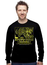 ShirtPunch WARNING, view 5