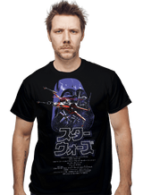 ShirtPunch Wars JP, view 2