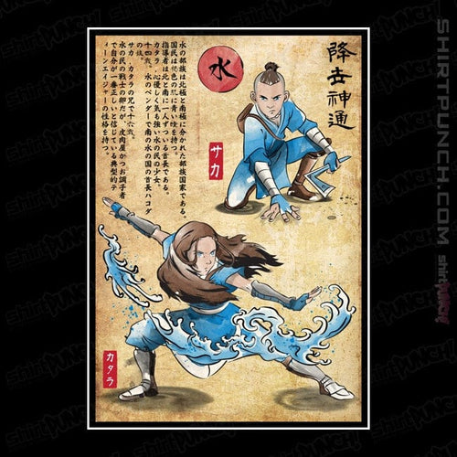 ShirtPunch Water Tribe Master Woodblock