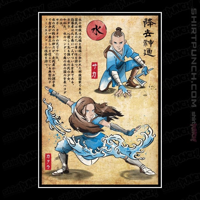 ShirtPunch Water Tribe Master Woodblock