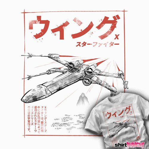 ShirtPunch X-Wing Sumi-E