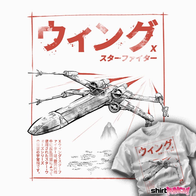 ShirtPunch X-Wing Sumi-E