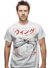 ShirtPunch X-Wing Sumi-E, view 2