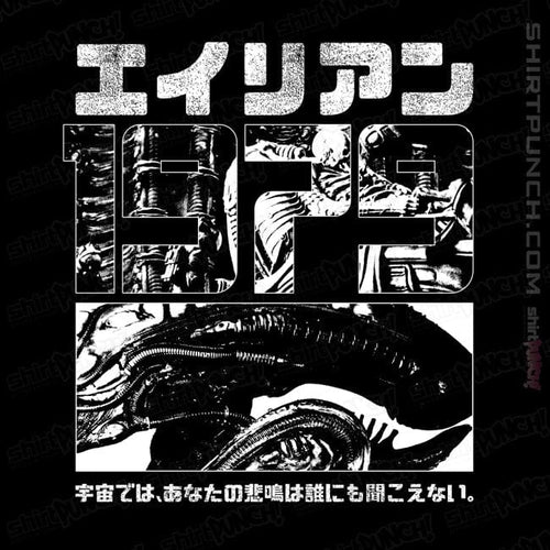 ShirtPunch Xeno 1979