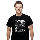ShirtPunch Xeno 1979, view 2