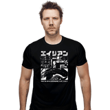 ShirtPunch Xeno 1979, view 5