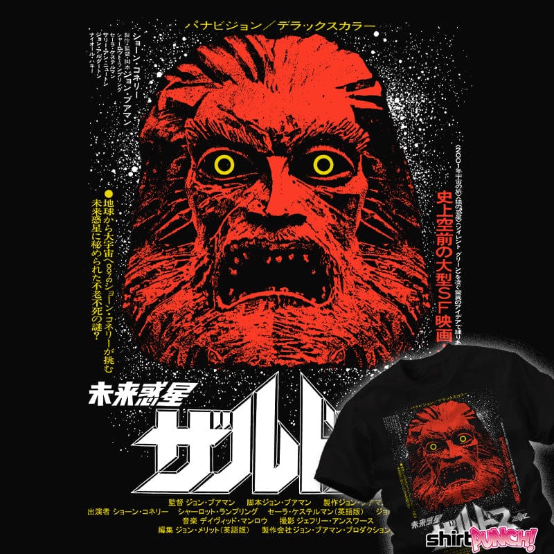 ShirtPunch Zardoz