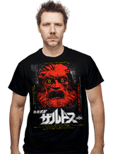 ShirtPunch Zardoz, view 2