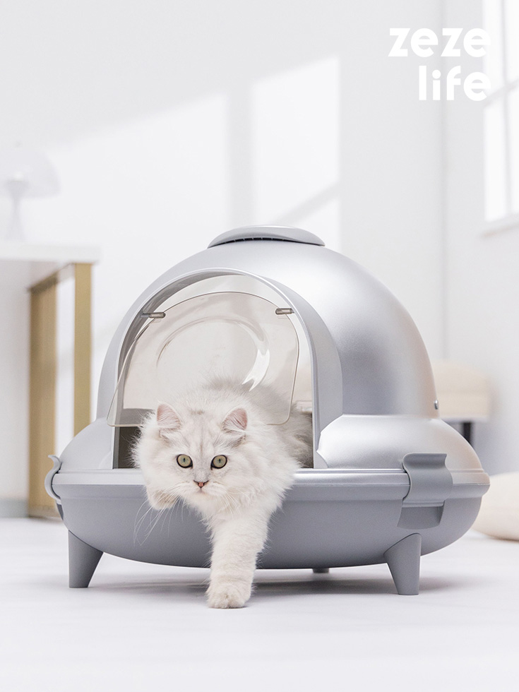ZezeLife UFO Cat Litter Box, view 2